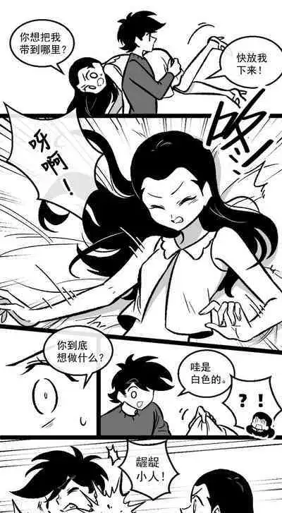 黎明夜船