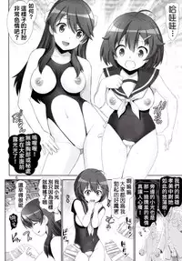 [Raijinkai (Haruki Genia)] Brave break (Brave Witches) [Chinese] [塔布里斯個人漢化]