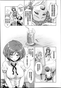 [Yakiniku King] Off The Record [CHINESE] [2DJ汉化组+春蛋+Pつssy汉化组+路过的rlx]