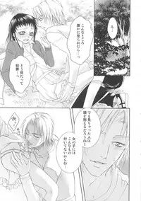 [Anthology] Josou no Oujisama - The Drag Prince