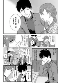 [Yoshiura Kazuya] Kizashi [Chinese] [闲着没事就个人汉化组]