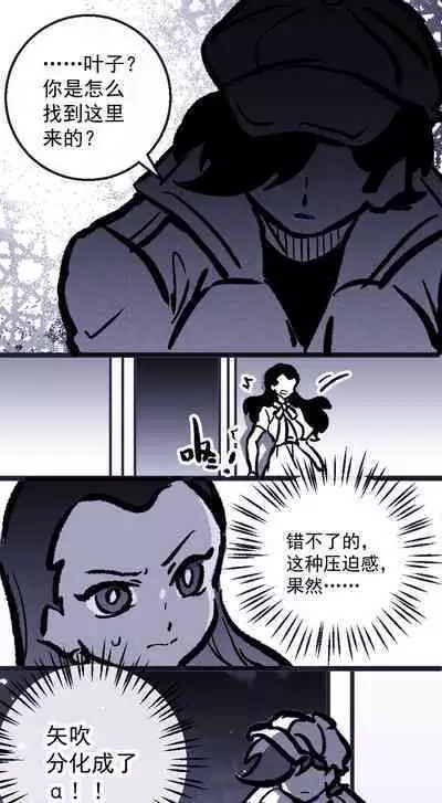黎明夜船