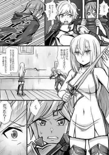 気の優しい女騎士は～