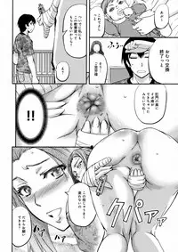 [Kikuichi Monji] Kono Kusottare no Netorare Tsuma-domo yo