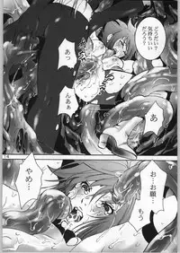 (C66) [Pon'yori Densetsu (Eririn)] Sekai no chushin de hanifurasshu | Honeyflash in Centre of the World! (Cutey Honey)