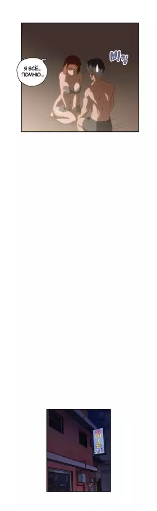 Секс-клуб Гл.0-24