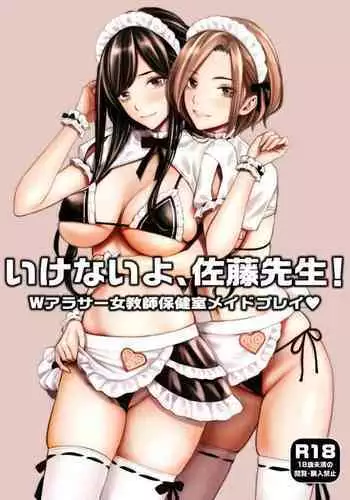 [Shizaki Masayuki] Ikeike!! Nekoro Maid