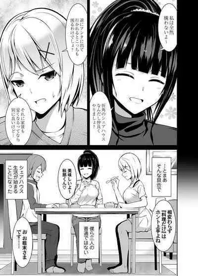COMIC Magnum Vol. 143