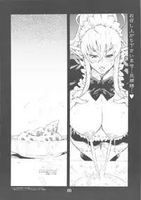 [COMBAT MON-MON (Hiratsura Masaru)] BQB (Queens Blade)