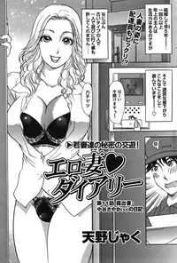 COMIC Bazooka 2011-12