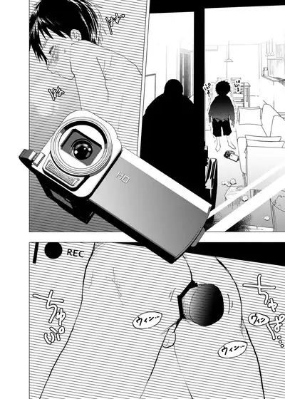 Ibasho ga Nai node Kamimachi shite mita Suterareta Shounen no Ero Manga Ch. 35