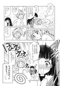[HenReiKai] Sakura Ame Final 2