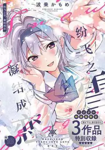 [じょむ]社畜OLは断れない 調教2話目～口編～[Chinese] [BLUE氪个人翻译] [digital]
