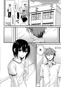 (C92) [Onsoku Ebifly (Lew)] Natsu no Hi no Kimi to Boku [Chinese] [瑞树汉化组]