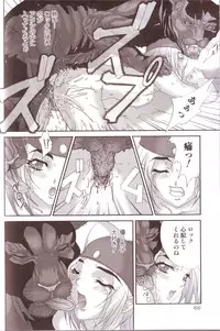 [Anthology] Kemono For Essential