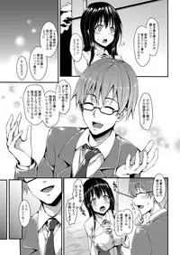 [Michiking] Kinyoku-bu ~Onna Seito-tachi ni Choukyou Seikyouiku Jisshuu~ [Digital]