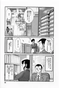 [TsuyaTsuya] Tatoeba Haha Ga 5