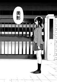 (C95) [Nagomiyasan (Suzuki Nago)] Shoujo M -ep.END-