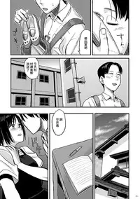 [Shoshi Magazine Hitori (Hatimoto)] Kimi no Kaori  [Chinese] [沒有漢化] [Digital]