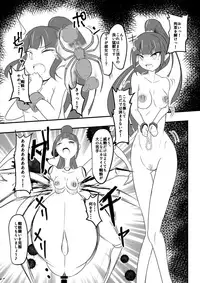 [Zakkin Kougyou (Zakkin)] Seisei Shoujo 3 TRIPLE [Digital]