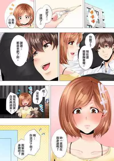 [Kanitomato] Hajimete no Mama ikara 2 jikan-go... Fuufu no Shinshitsu de netorareta Hitozuma no Kiroku | 初次媽媽活的兩小時後…在夫婦的寢室中被睡走的人妻紀錄 1-12 Complete [Chinese]
