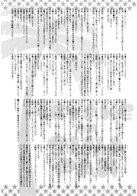 [Anthology] Hiyakeko VS Shimapanko - Fechikko VS Series Round 4