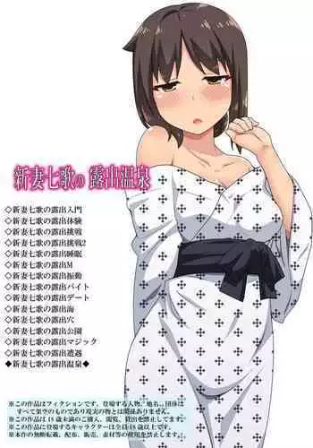 不思議な鏡とひみつの時間