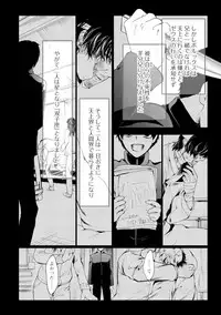 [Kanzaki Yuzu] Nijiiro no Kimi ga Suki