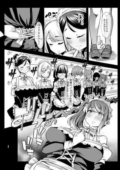 [Studio Daiya (Nemui Neru)] Any girl can do it! Bitch Zukan-I could have a harem if I solved various problems of Saseko～