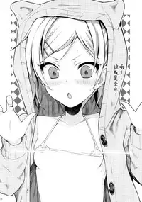 (COMIC1☆9)  [40010 1-GO (40010Prototype)] Musashino Mousou Nikki (SHIROBAKO) [Chinese] [屏幕髒了漢化組]