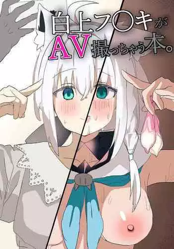 不視不言不聞