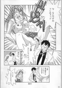 (C58) [Kacchuu Musume (Various)] Takayukashiki Mobile Suits (Various)