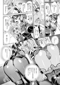 (成年コミック[楠木りん] 監獄戦艦3~熱砂の洗脳航路~1-3