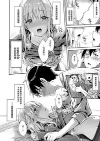 (C91) [HitenKei (Hiten)] R.E.I.N.A [Chinese] [無邪気漢化組]