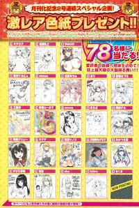 COMIC BAVEL 2015-08