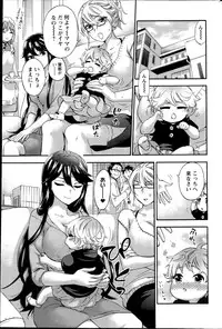 [Kuon Michiyoshi] Zettai Harem  QUEENS Hime no 1-9