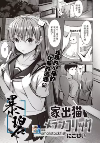 宵月とオトナ運動会