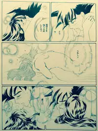 [Atsupi] Mitsugetsu (Dragon Ball)