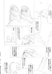 [Studio Kimigabuchi (Entokkun)] Special Kimigabuchi 2000 Nen Summer Prototype (Love Hina, Keroro Gunsou)