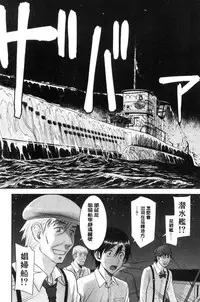 [Inomaru] Kanojotachi no Yarikata | 彼女們的性交渉 [Chinese]