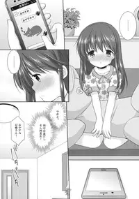 (COMITIA115) [Imomuya Honpo - Singleton (Azuma Yuki)] adolescence3