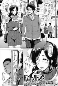[Fan no hitori] Dolls-Yoshinoizumu Hen- Ch.1-2