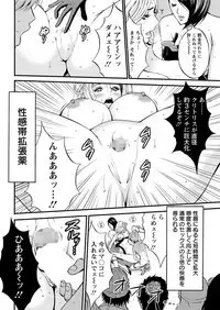 Seireki 2200 Nen no Ota