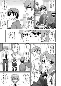 Boku no Manchoku Seikatsu Ch. 1-5
