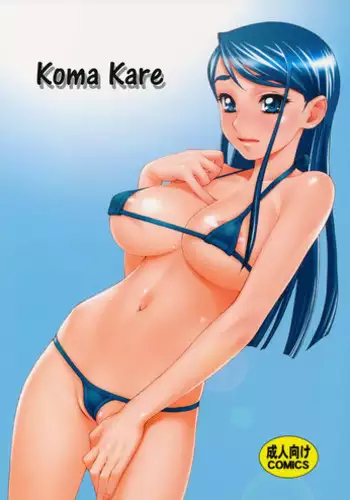 (C72) [Gerupin (Minazuki Juuzou)] Koma x Kare (Yes! Precure 5) [English] [0405]