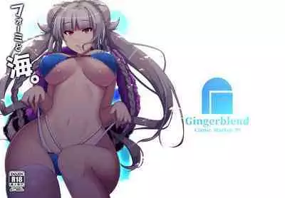 Formi to Umi