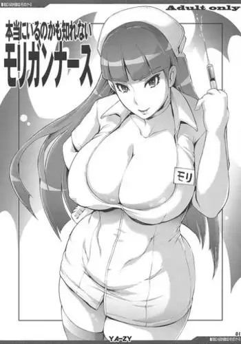エルフ★スレイヤー