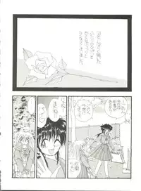(C49) [Studio Katsudon (Various)] Kyouetsu Shigoku (Various)