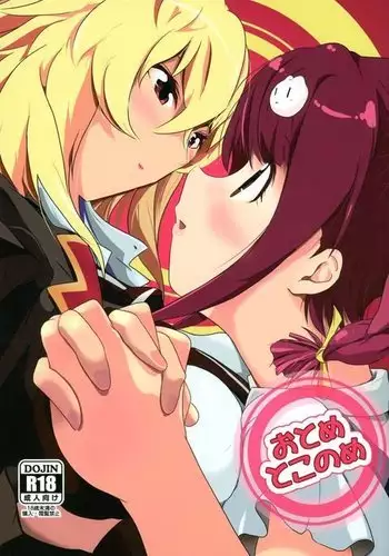 Otome Tokonome