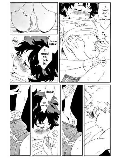 The Thin Line Between Masturbation and Doing It